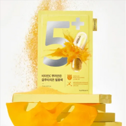 Numbuzin No.5+ Glutathione Vitamin Concentrated Mask 27 ml