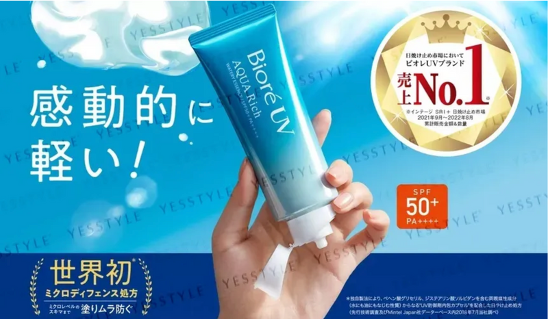 Biore UV Aqua Rich Watery Essence SPF50+ PA++++ 70g