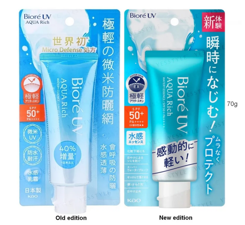 Biore UV Aqua Rich Watery Essence SPF50+ PA++++ 70g