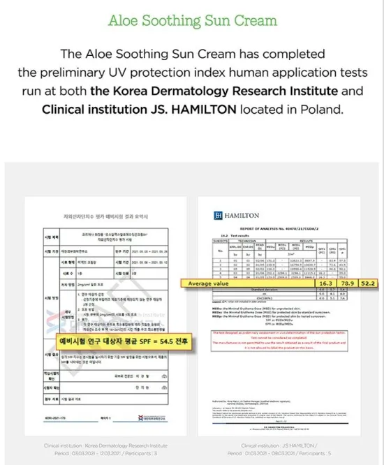 COSRX Aloe Soothing Sun Cream SPF50+ PA+++