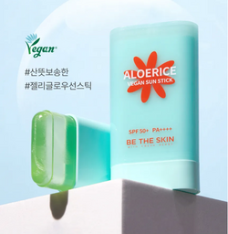 ALOERICE Vegan Sun Stick SPF50+ PA++++