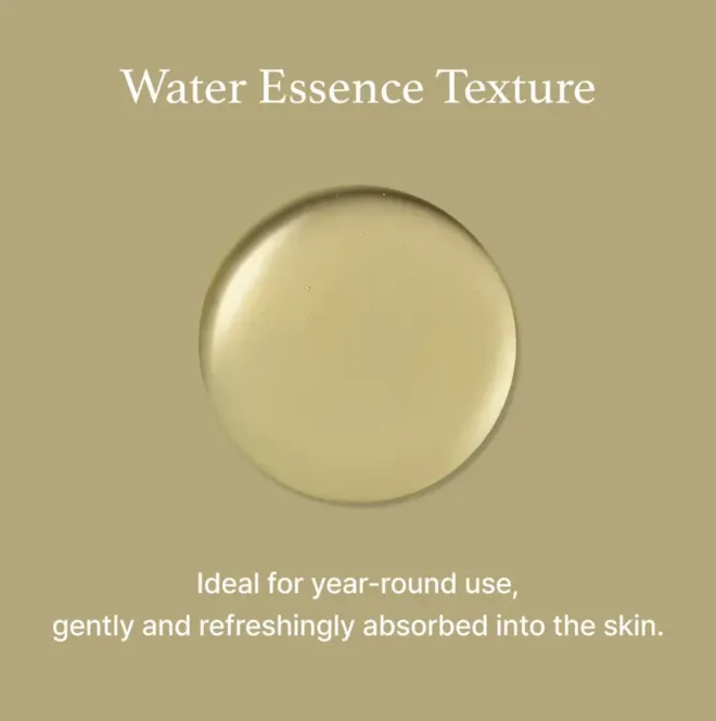 I'm From Mugwort Essence (160 ml)