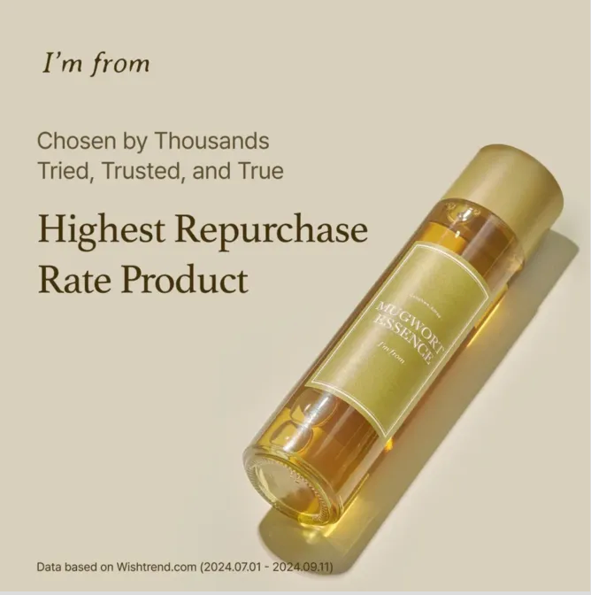 I'm From Mugwort Essence (160 ml)