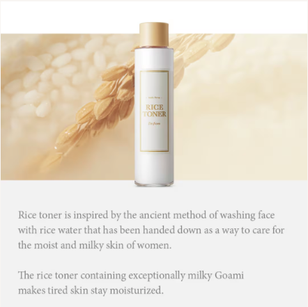 I'm From Rice Toner (150 ml)