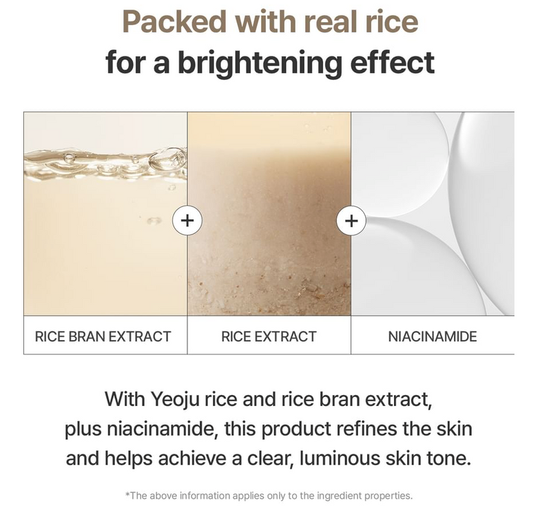 I'm From Rice Toner (150 ml)