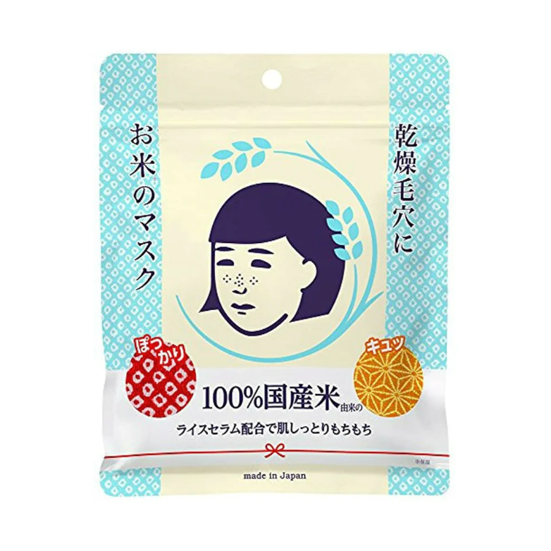 Ishizawa Keana Nadeshiko Rice Mask (10 Sheets)