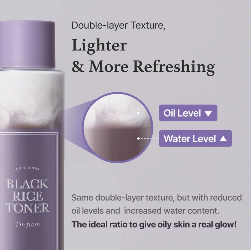I'm From Black Rice Toner (150 ml)