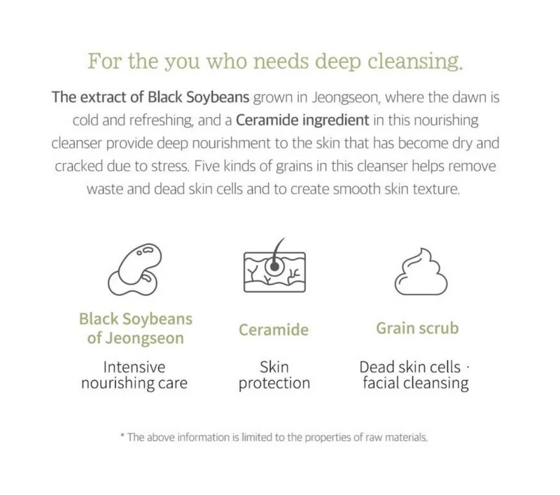 Round Lab Soybean Cleanser | Nourishing Low pH Cleanser with Ceramides | 150ml