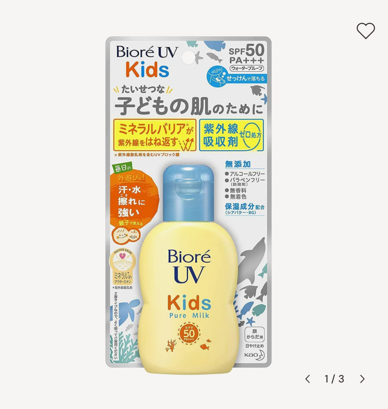 Biore UV Kids Pure Milk SPF50+ PA+++ | Mineral Sunscreen for Face & Body | 70ml
