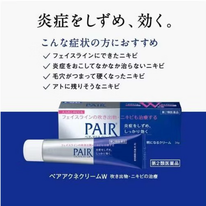 PAIR Acne Cream W | Japanese Acne Treatment Cream | 24g